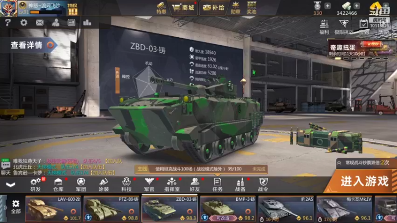 【2021-10-23 15点场】神怒流云飞沙：流云飞沙的直播间