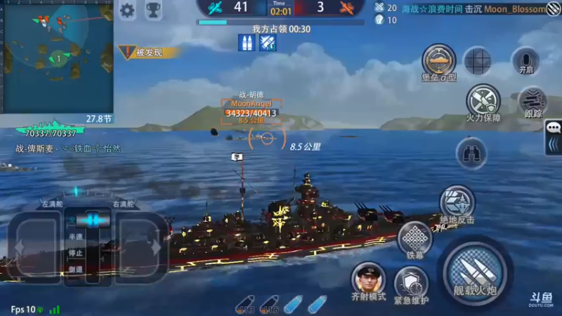 【2021-10-24 19点场】铁血怡然：铁血怡然 打炮啦！