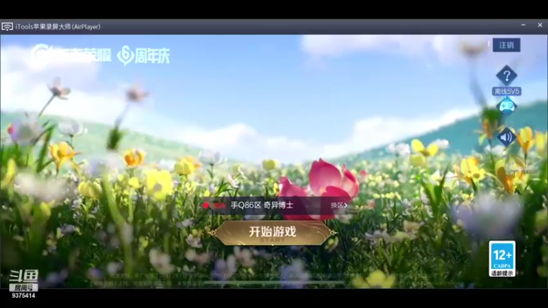 【2021-10-25 17点场】昧昧不是妹妹：真的上2200的一天