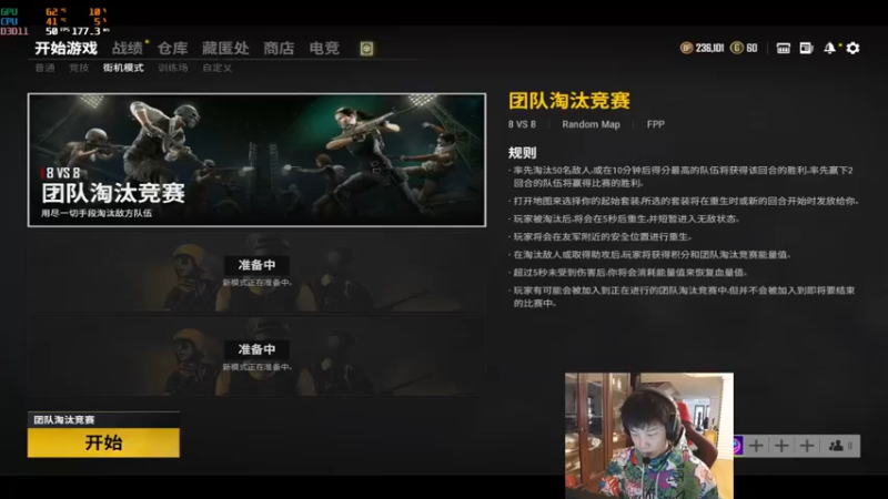 【2021-10-19 13点场】17小鬼丷：我觉得我又行了！