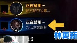 和林更新双排，强势组合杀穿对面！
