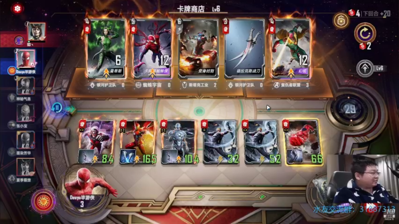 【2021-10-23 22点场】毕游侠：玩了一通宵天梯眩晕蜘蛛，掉了2000分