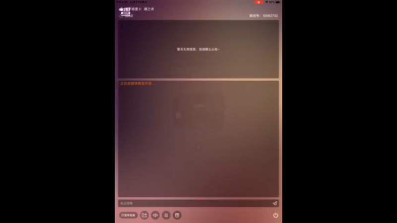 【2021-10-23 14点场】旧歌在此：旧歌在此的直播间