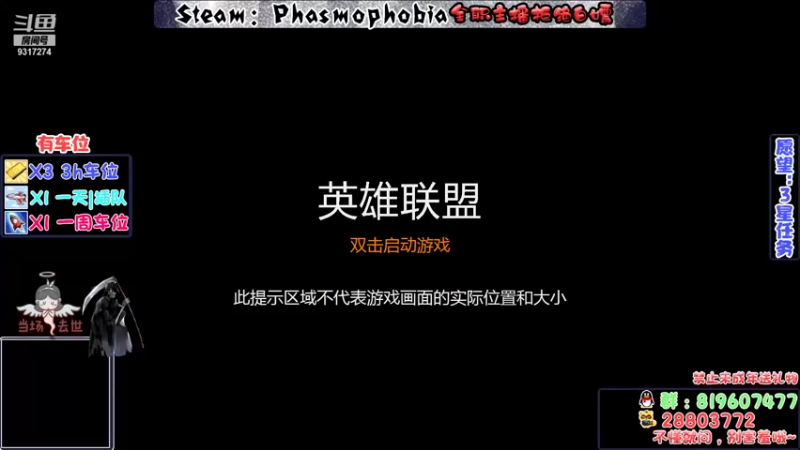 【2021-10-24 13点场】100大人：恐鬼症 有车位 兄弟萌