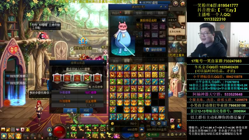 【2021-10-25 00点场】一笑zy：笑弟儿真的好猛猛类！