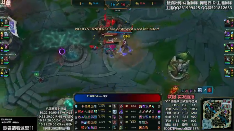 【2021-10-25 00点场】胖胖灬：胖胖OB：EDG欧服大战DK T1 ！