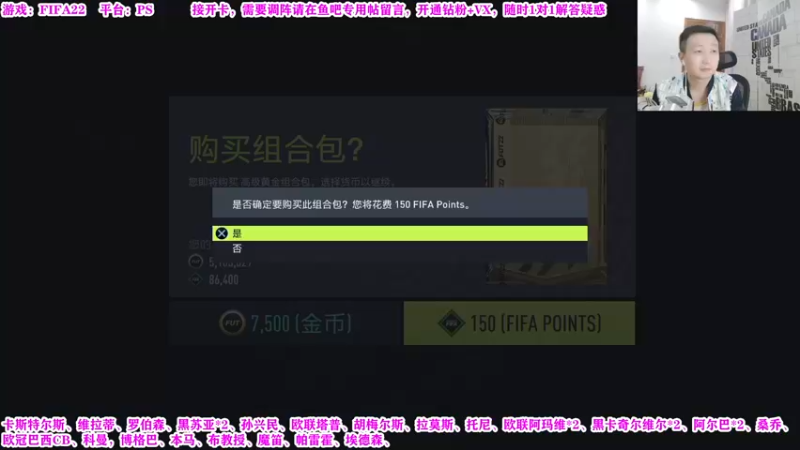 【2021-10-24 23点场】有情饮乃饱：乃饱：资深UT主播在线答疑