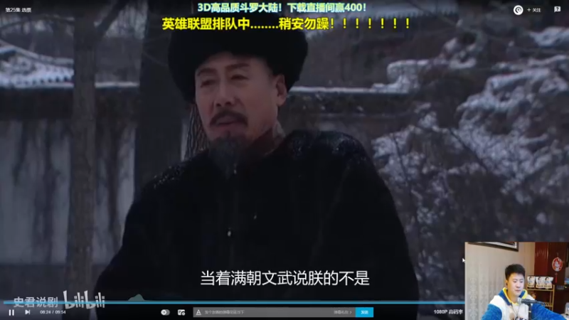 【2021-10-24 21点场】放逐大帝灬：放逐大帝：各位爷里面请！