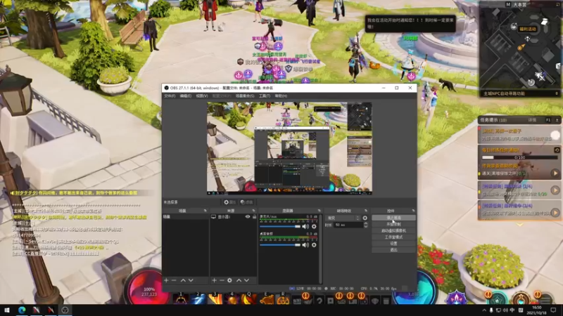 【2021-10-18 16点场】余贰人：3：来武器啊啊啊啊！