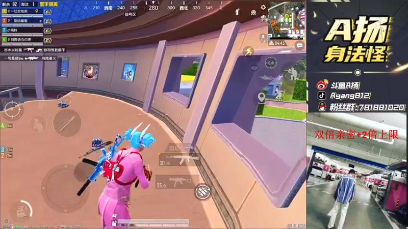 【2021-10-24 21点场】A扬丷：《路人王带路人上分》