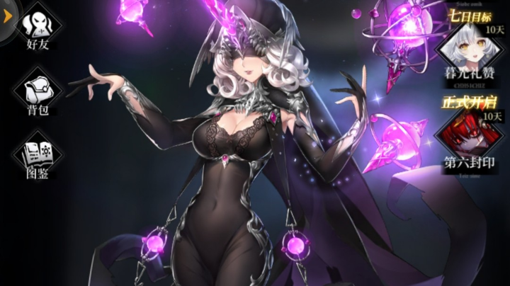 爆裂空战养眼魔女——爆裂魔女