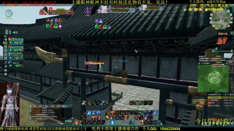 【2021-10-24 23点场】落叶听松：双倍经验！双排吃鸡！