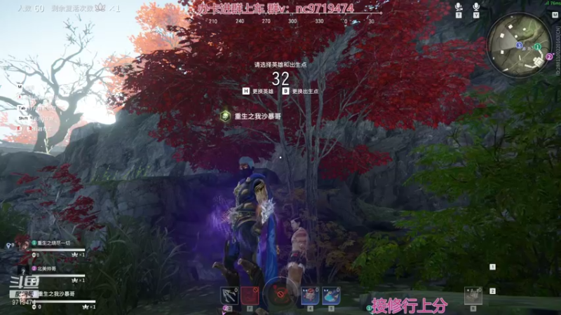 【2021-10-25 02点场】宁陈：帮上分嗷 猛干！！！