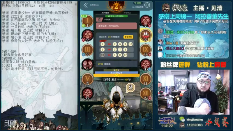 【2021-10-24 22点场】见清king：乌拉一声，给我冲！