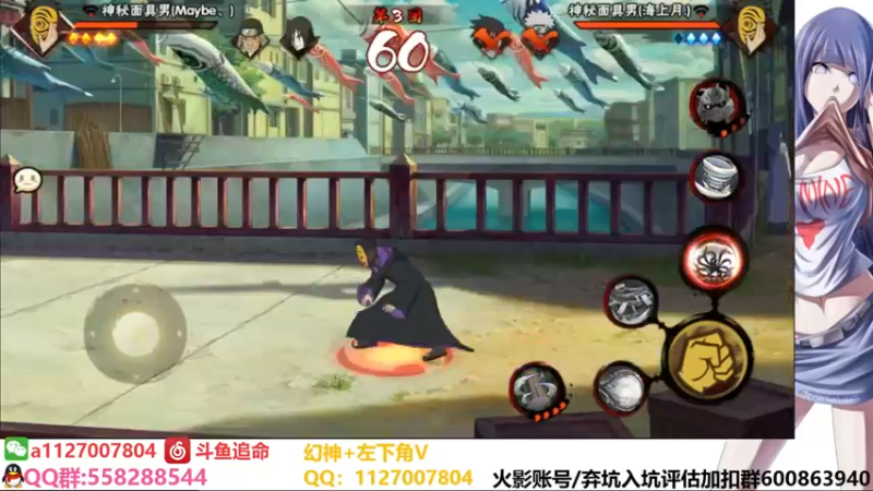 【2021-10-25 19点场】小仙男追命：追命:进来叫老公