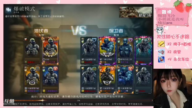 【2021-10-24 21点场】甜心pro：慢慢享受我的浪漫