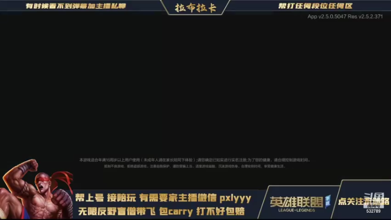 【2021-10-23 13点场】拉布拉卡ey：瞎仔无线反野教学