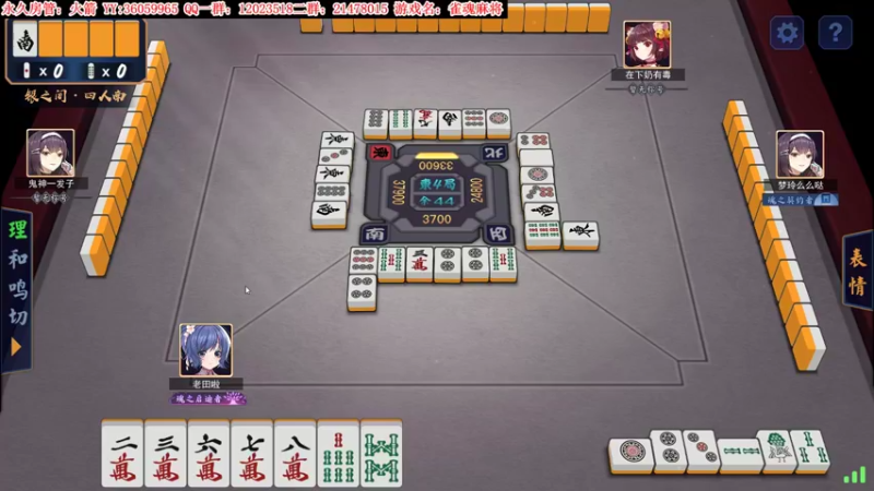 【2021-10-24 20点场】老田啦：【二哥】今日必黄金！