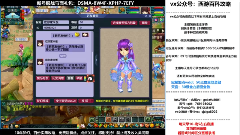 【2021-10-25 12点场】oo冠希oo：香山红叶wd4tg冲飞升第18天