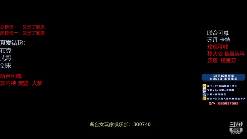 【2021-10-21 14点场】小神siroka：感谢想哥总榜破万！！！