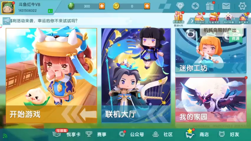 【2021-10-25 21点场】红牛VB：【红牛】逆天改命,牛转乾坤,必胜局！