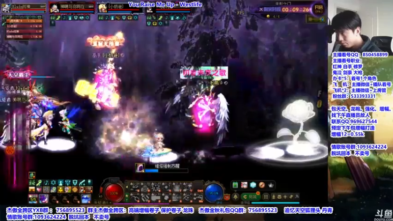 【2021-10-25 10点场】主播轩辕：看号，神话，遴选，打桩