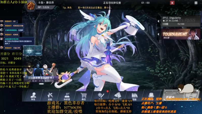 【2021-10-20 18点场】唐优伶的杂货铺：坏了醒的太迟了