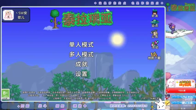 地下城堡3：魂之诗14