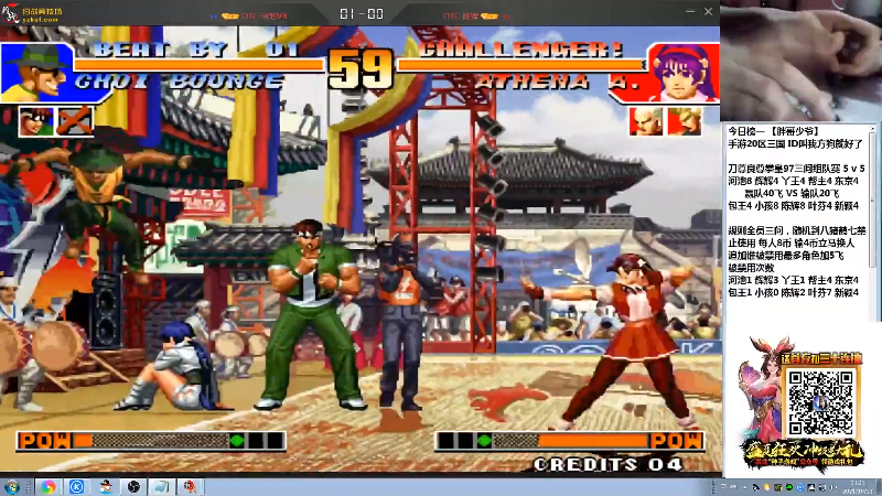 【格斗游戏】战神_河池VR的精彩时刻 20211025 15点场