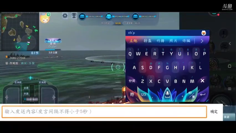 【2021-10-24 20点场】神州乐聚：开小船打大船