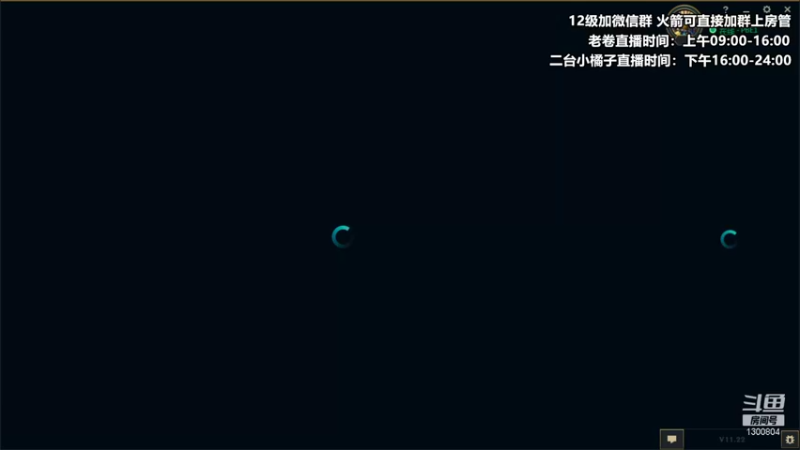 【2021-10-25 19点场】卷子丶：美测服S6抢先体验，冲冲冲！！！