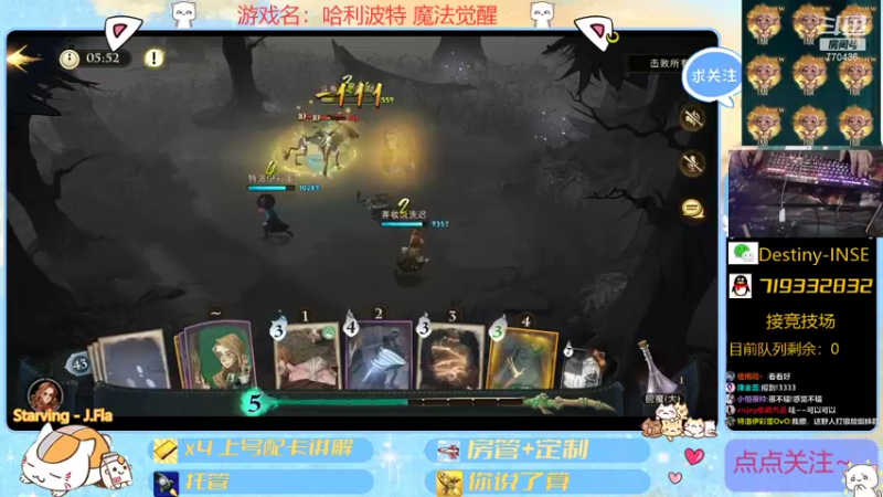 【2021-10-24 17点场】大芒果呦：第一届整活比赛开始~