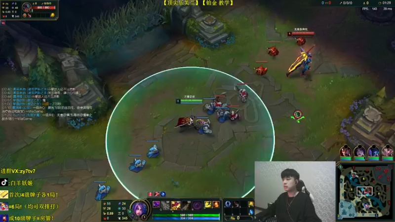 【2021-10-24 21点场】白羊妖姬：【王者妖姬】3级必杀！相声教学~