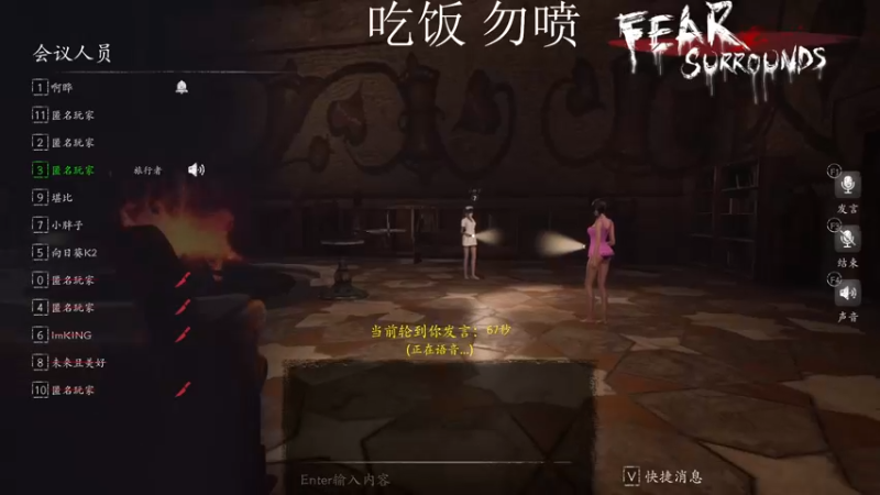 【2021-10-24 15点场】三酒OuO：斗鱼牢模^^