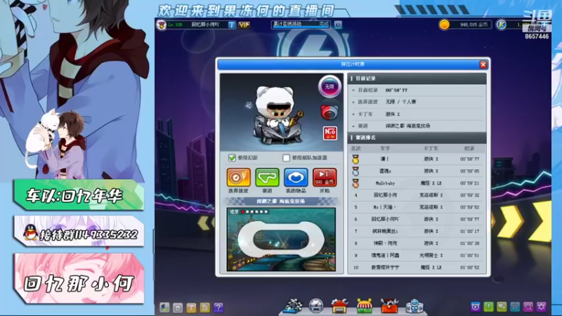 【2021-10-25 14点场】爱吃果冻的小何丫：回忆那小何  S4纯手动爱好者