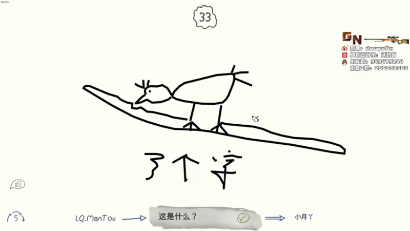 【2021-10-24 01点场】Gn丶钙奶：狂小奶冲分日记
