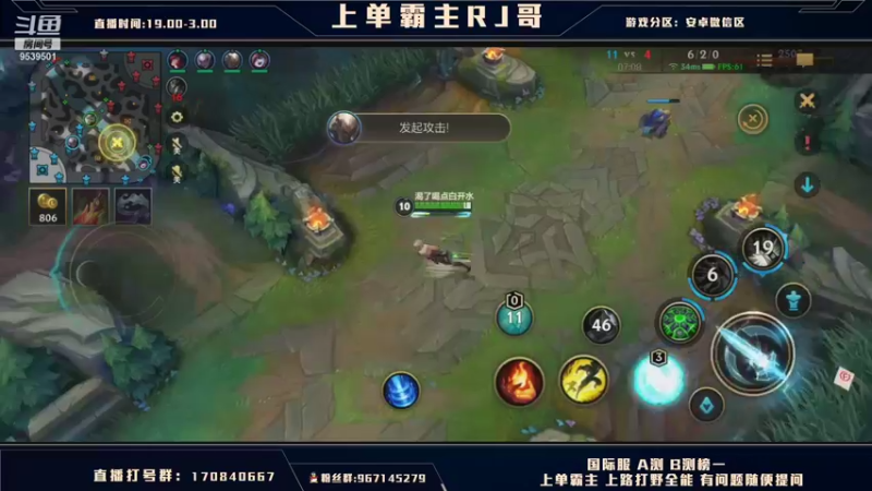 【2021-10-24 01点场】心星丶RJ：王者蛮王中单带粉乱砍