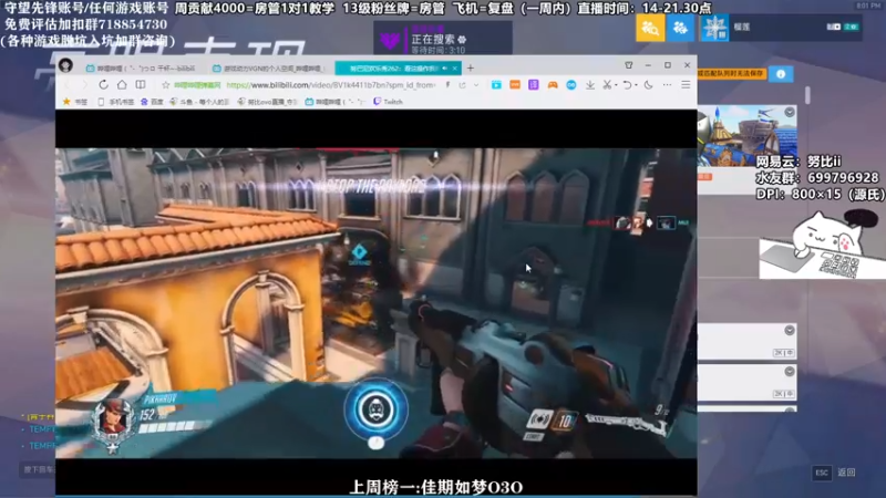 【2021-10-24 20点场】努比ovo：努比:宇智波源