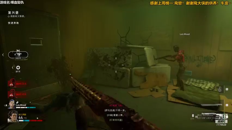 【2021-10-24 20点场】秀才冷男：639.双倍日！喋血有车位，搞起来！冲冲