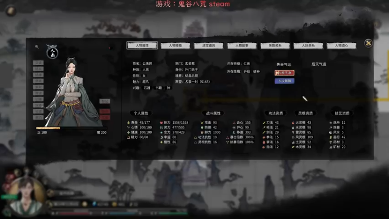 【2021-10-24 21点场】超级小凯OvO：洪荒剑仙宗门大战