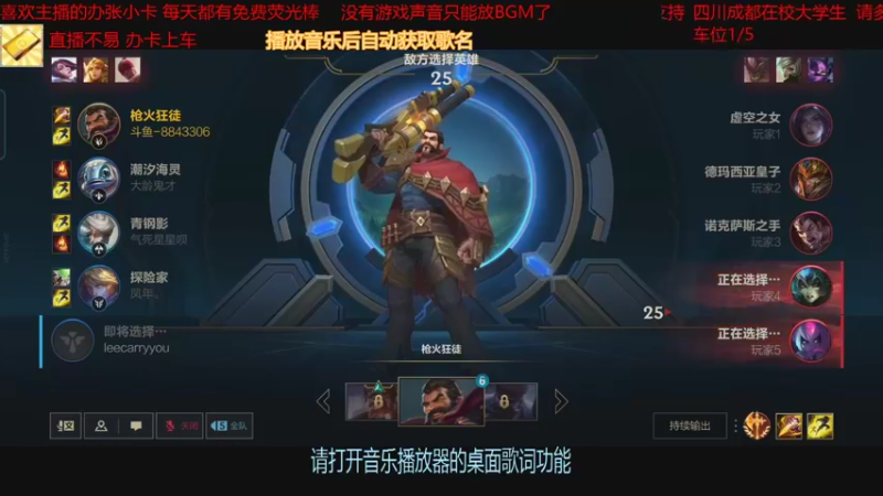 【2021-10-25 17点场】LeShan冷锋：让我死在翡翠吗！