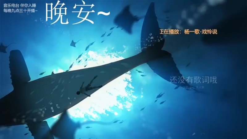 【2021-10-25 03点场】杨一歌：杨一歌：双倍 我唱太好你别皱眉11258