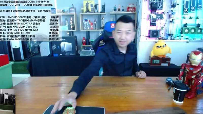 【2021-10-25 11点场】OC频道包大人：我与春风皆过客，你携秋水揽星河，来来来