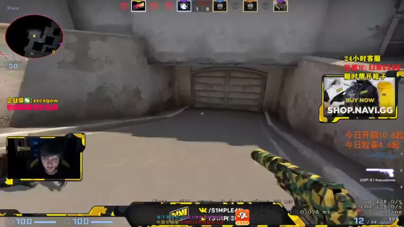 【2021-10-25 12点场】CSGO解说伟伟：simple 上才艺 作业在鱼吧
