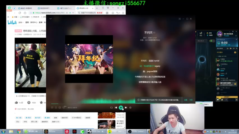 【2021-10-25 07点场】douyu丶松子：蛮王:版本T0 选到=包赢