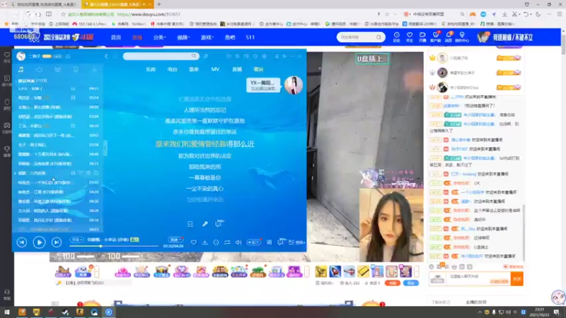 【2021-10-23 23点场】陈吃吃阿：休闲娱乐直播间 680680