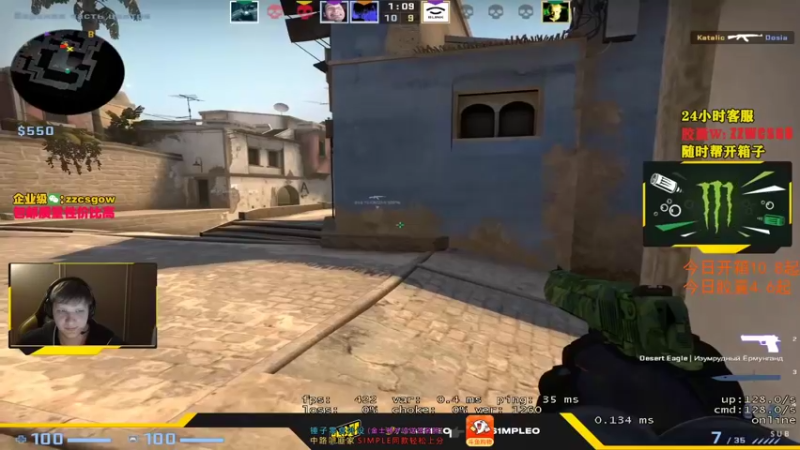 【2021-10-25 02点场】CSGO解说伟伟：major调时差 今天晚上早点来