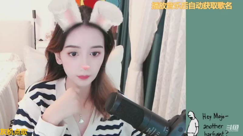 【2021-10-25 13点场】林芊又：今天很美快来看❤