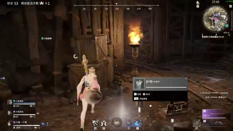 【2021-10-24 17点场】三酒OuO：斗鱼牢模^^