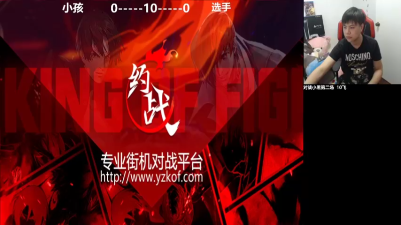 【2021-10-25 18点场】游天堂：小孩曾卓君:对战小黑抢15第2场